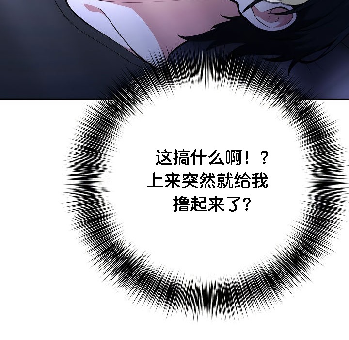 13P - 被召唤到异世界，然后成为半龙骑士长