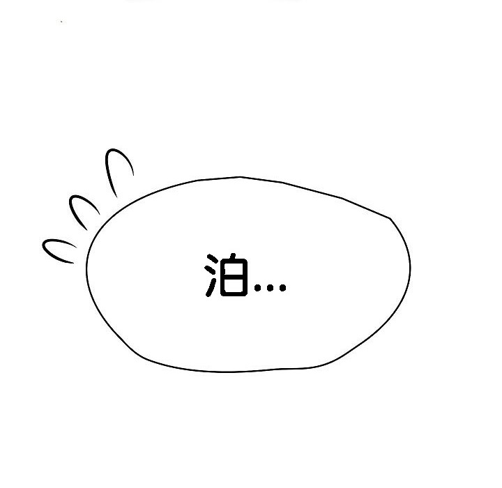 140P - 被召唤到异世界，然后成为半龙骑士长