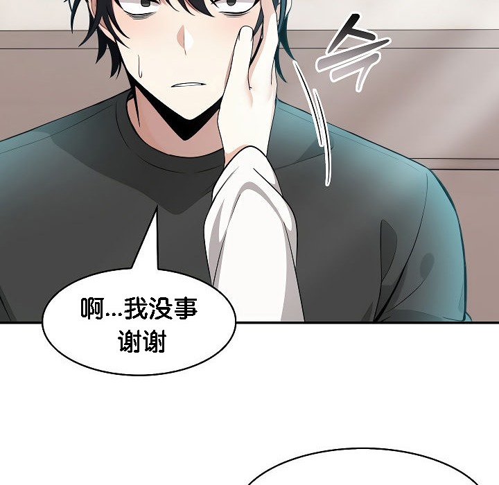 148P - 被召唤到异世界，然后成为半龙骑士长