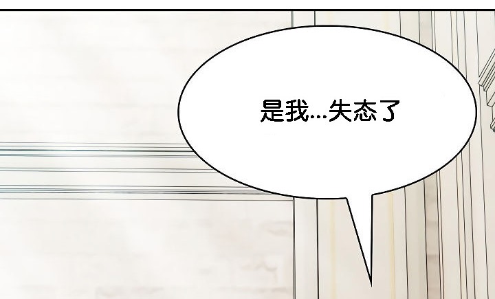 152P - 被召唤到异世界，然后成为半龙骑士长