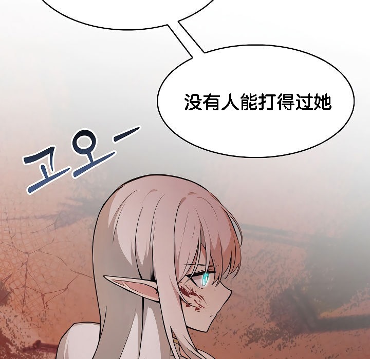 155P - 被召唤到异世界，然后成为半龙骑士长