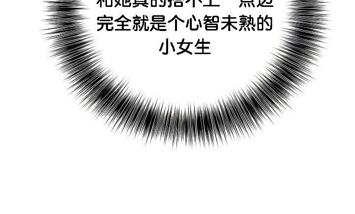 162P - 被召唤到异世界，然后成为半龙骑士长