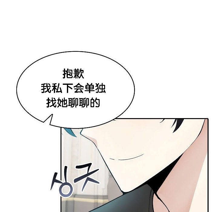 168P - 被召唤到异世界，然后成为半龙骑士长