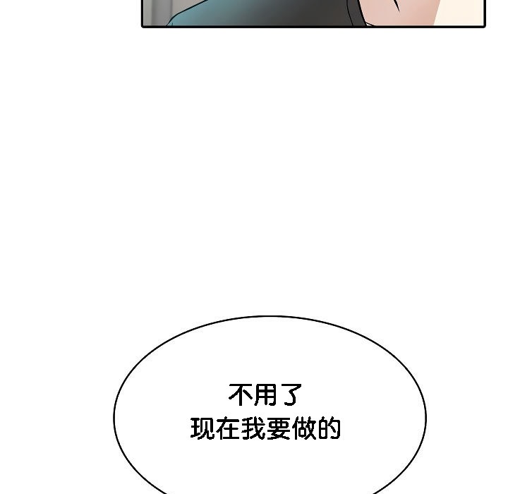 169P - 被召唤到异世界，然后成为半龙骑士长