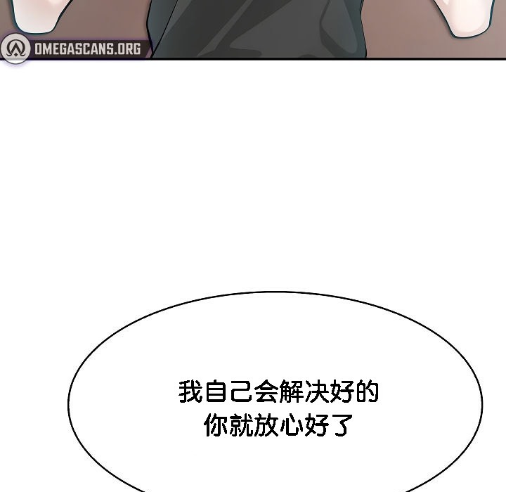173P - 被召唤到异世界，然后成为半龙骑士长