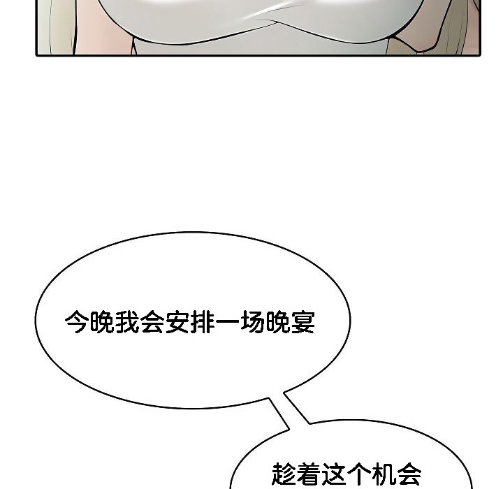 176P - 被召唤到异世界，然后成为半龙骑士长