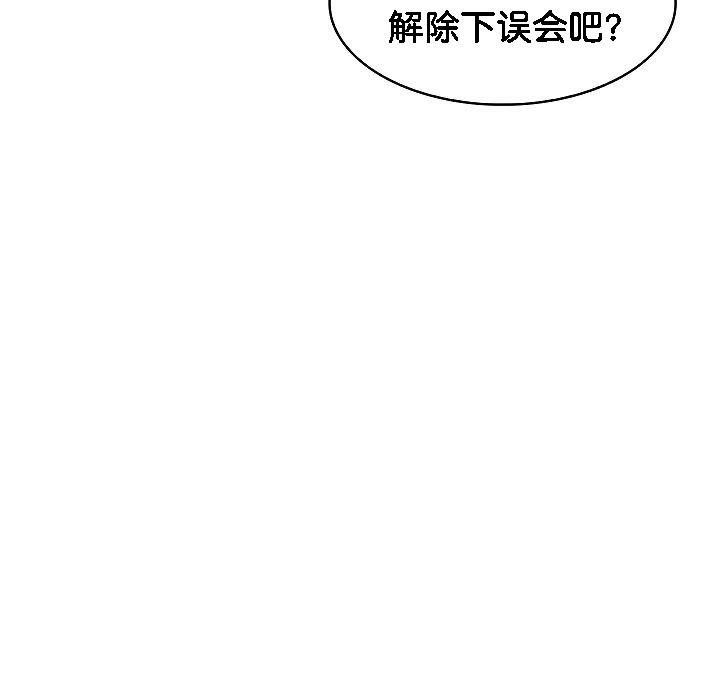 177P - 被召唤到异世界，然后成为半龙骑士长