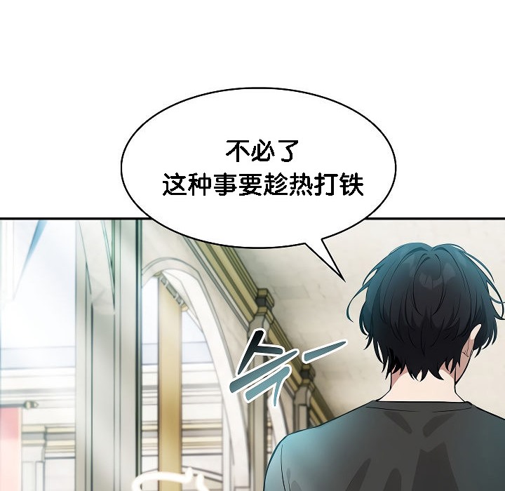178P - 被召唤到异世界，然后成为半龙骑士长
