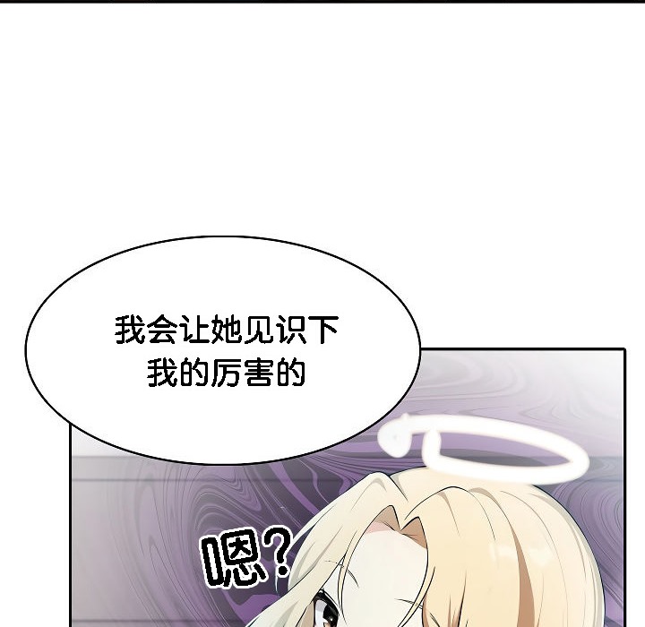 180P - 被召唤到异世界，然后成为半龙骑士长
