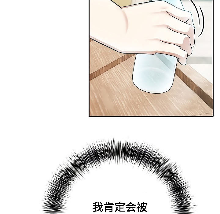 184P - 被召唤到异世界，然后成为半龙骑士长