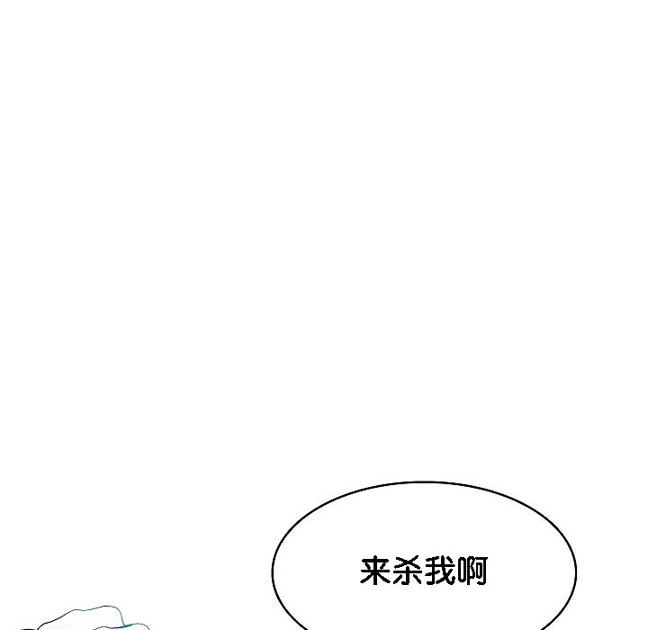 190P - 被召唤到异世界，然后成为半龙骑士长