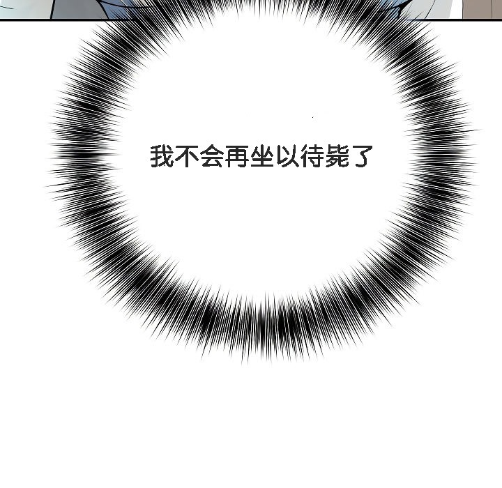 193P - 被召唤到异世界，然后成为半龙骑士长