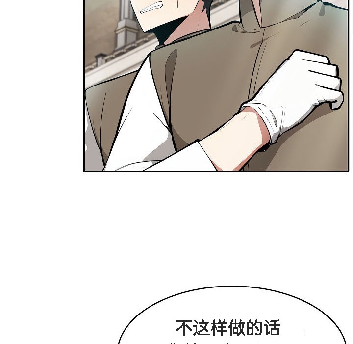 196P - 被召唤到异世界，然后成为半龙骑士长