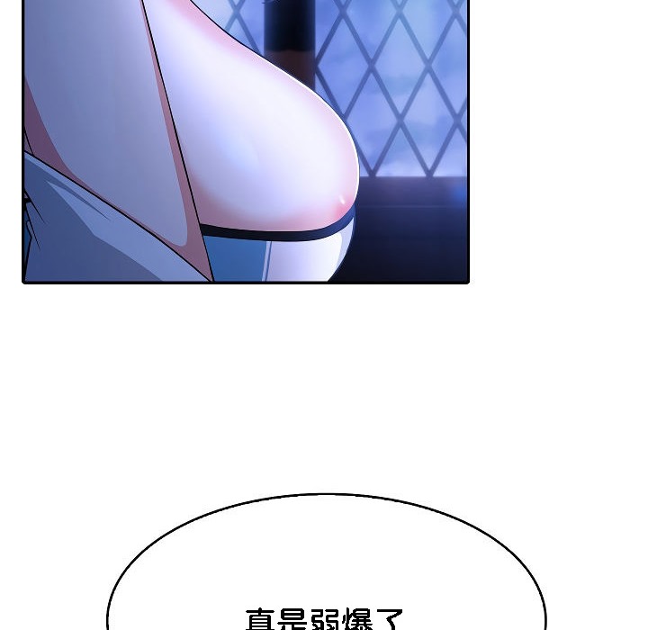 19P - 被召唤到异世界，然后成为半龙骑士长
