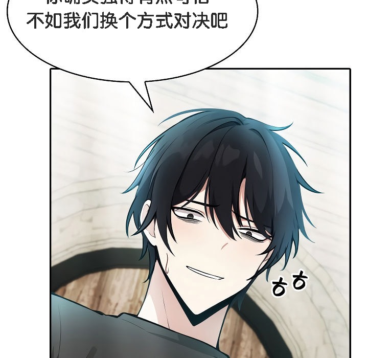 201P - 被召唤到异世界，然后成为半龙骑士长