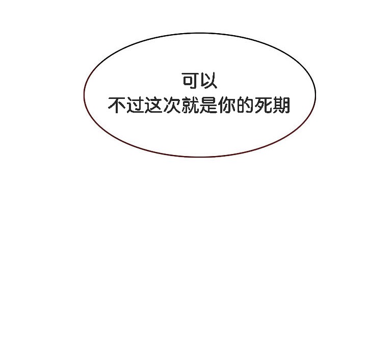 204P - 被召唤到异世界，然后成为半龙骑士长