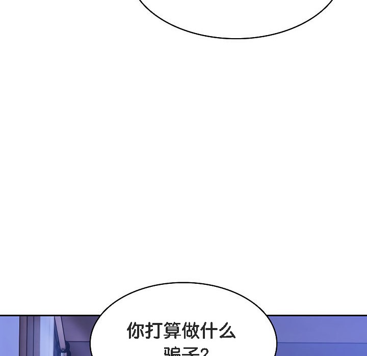208P - 被召唤到异世界，然后成为半龙骑士长