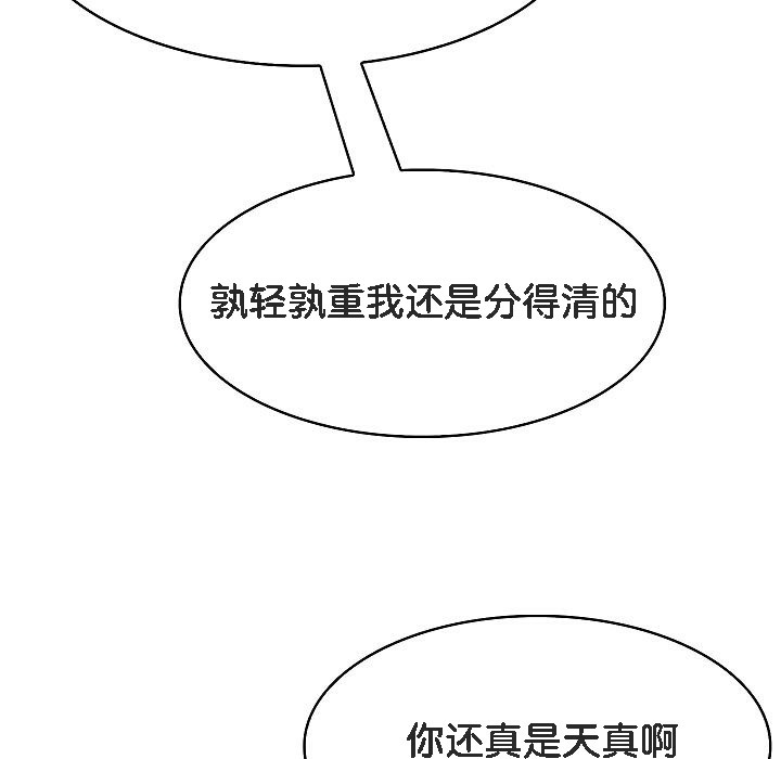 211P - 被召唤到异世界，然后成为半龙骑士长