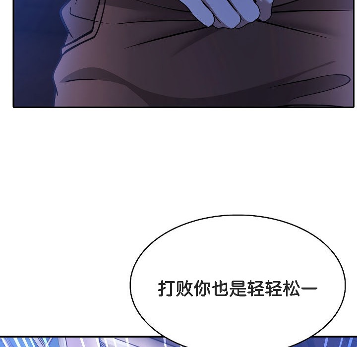216P - 被召唤到异世界，然后成为半龙骑士长