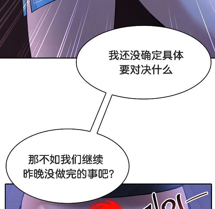 219P - 被召唤到异世界，然后成为半龙骑士长