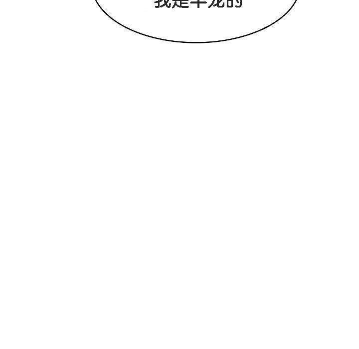 221P - 被召唤到异世界，然后成为半龙骑士长