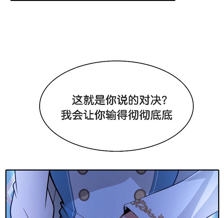 224P - 被召唤到异世界，然后成为半龙骑士长
