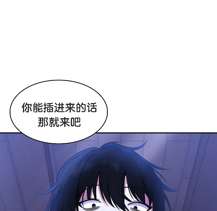 226P - 被召唤到异世界，然后成为半龙骑士长