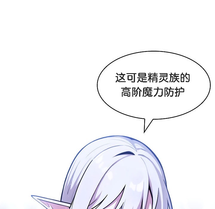 228P - 被召唤到异世界，然后成为半龙骑士长