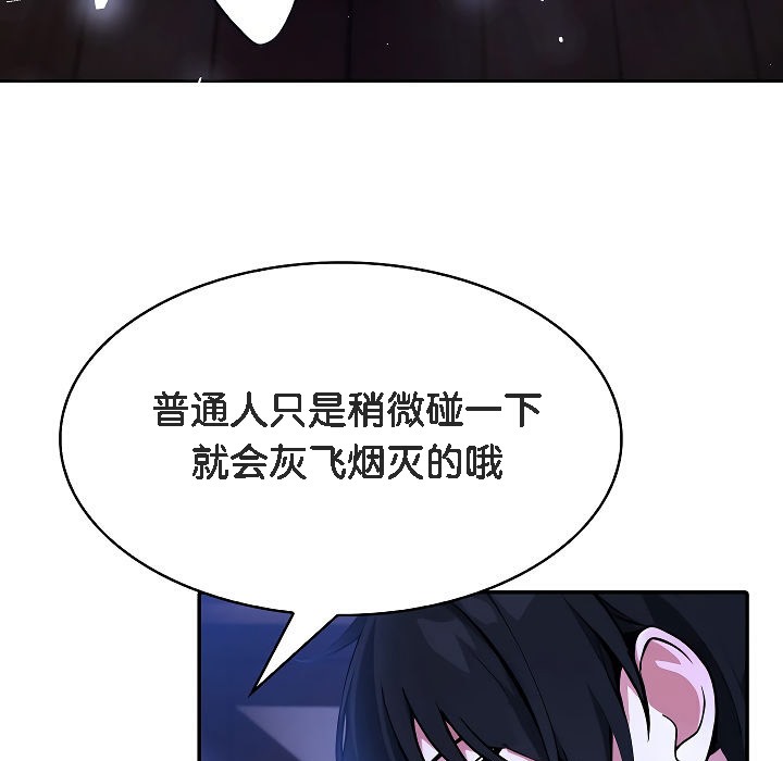 231P - 被召唤到异世界，然后成为半龙骑士长
