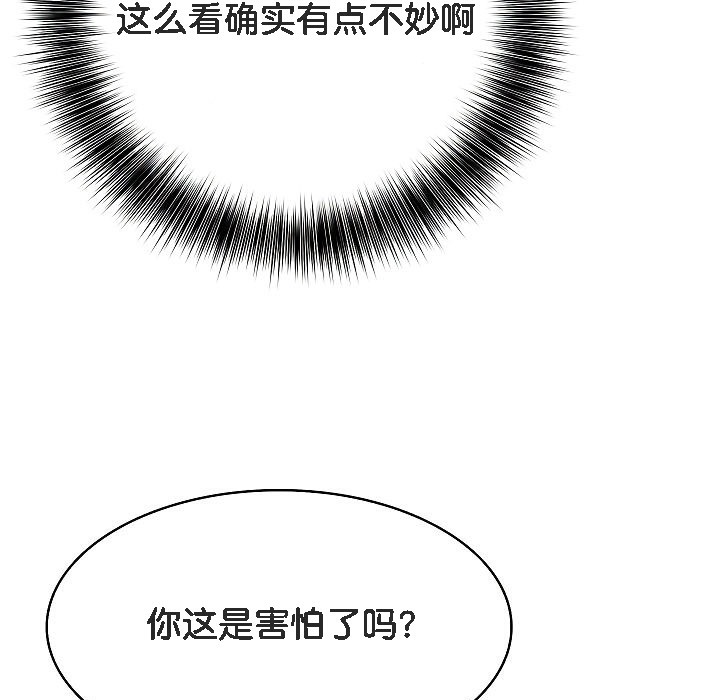 235P - 被召唤到异世界，然后成为半龙骑士长