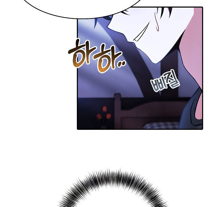 236P - 被召唤到异世界，然后成为半龙骑士长
