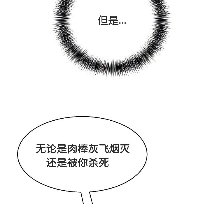 237P - 被召唤到异世界，然后成为半龙骑士长