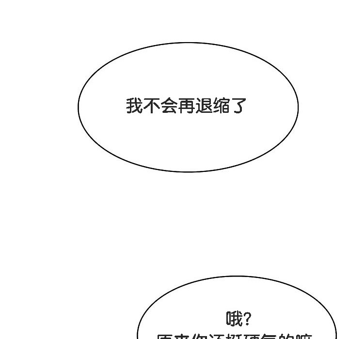 240P - 被召唤到异世界，然后成为半龙骑士长