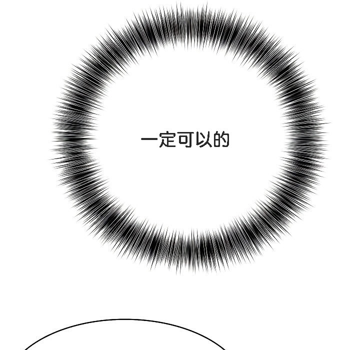 243P - 被召唤到异世界，然后成为半龙骑士长