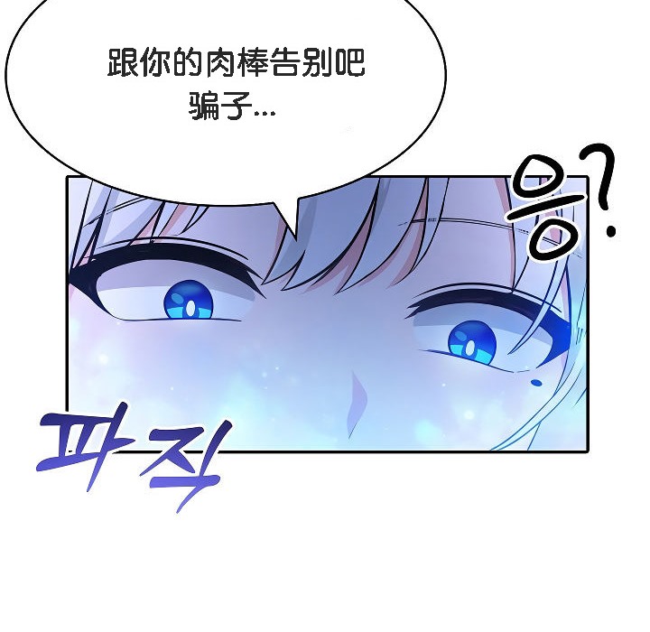 244P - 被召唤到异世界，然后成为半龙骑士长