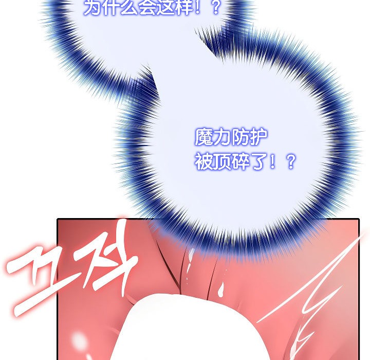 250P - 被召唤到异世界，然后成为半龙骑士长