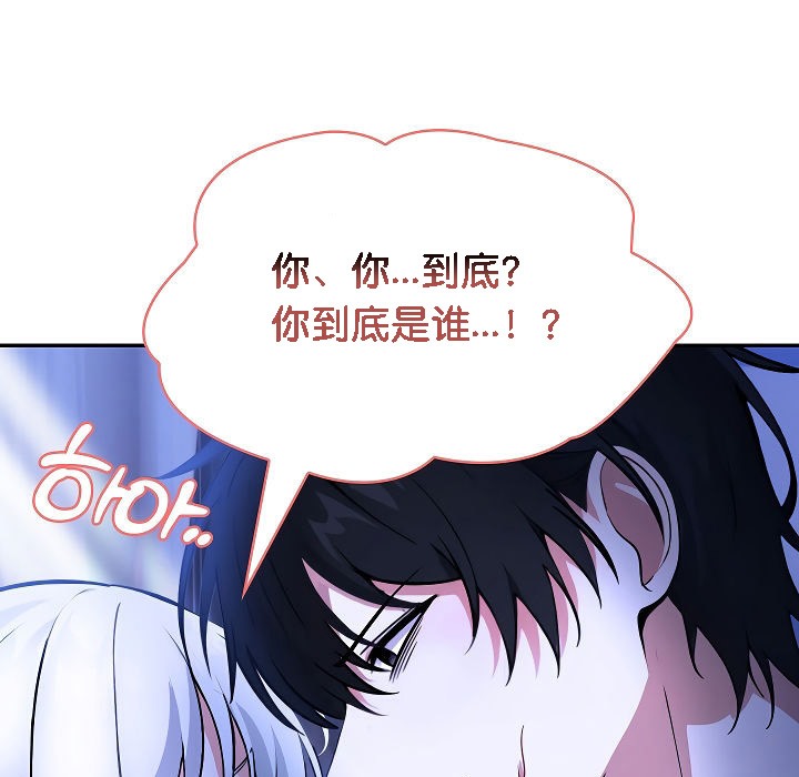 256P - 被召唤到异世界，然后成为半龙骑士长