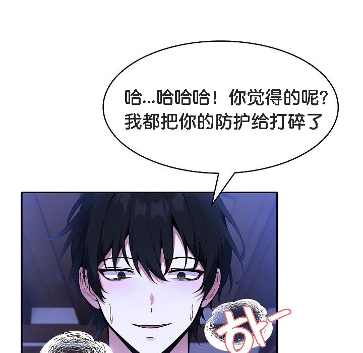258P - 被召唤到异世界，然后成为半龙骑士长