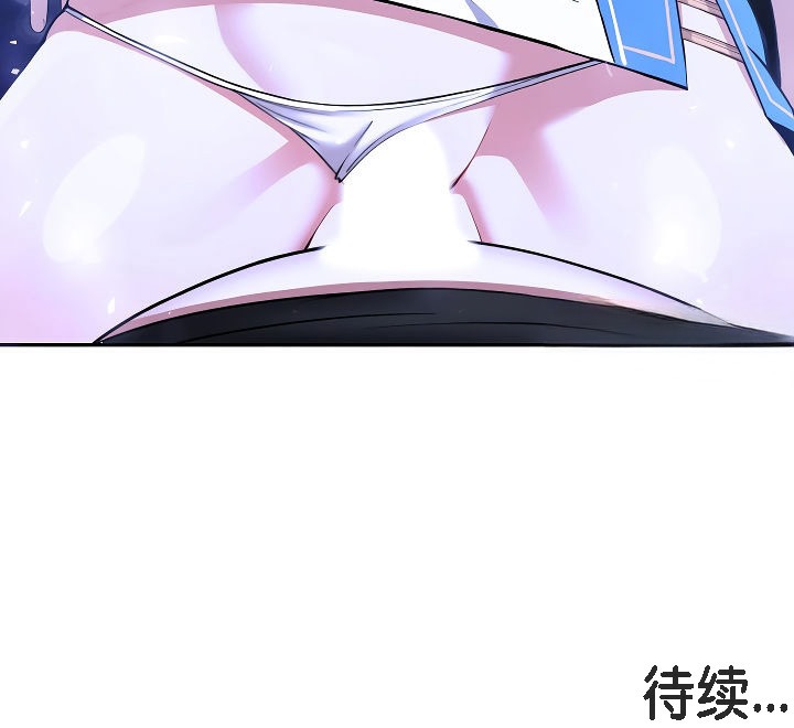 262P - 被召唤到异世界，然后成为半龙骑士长