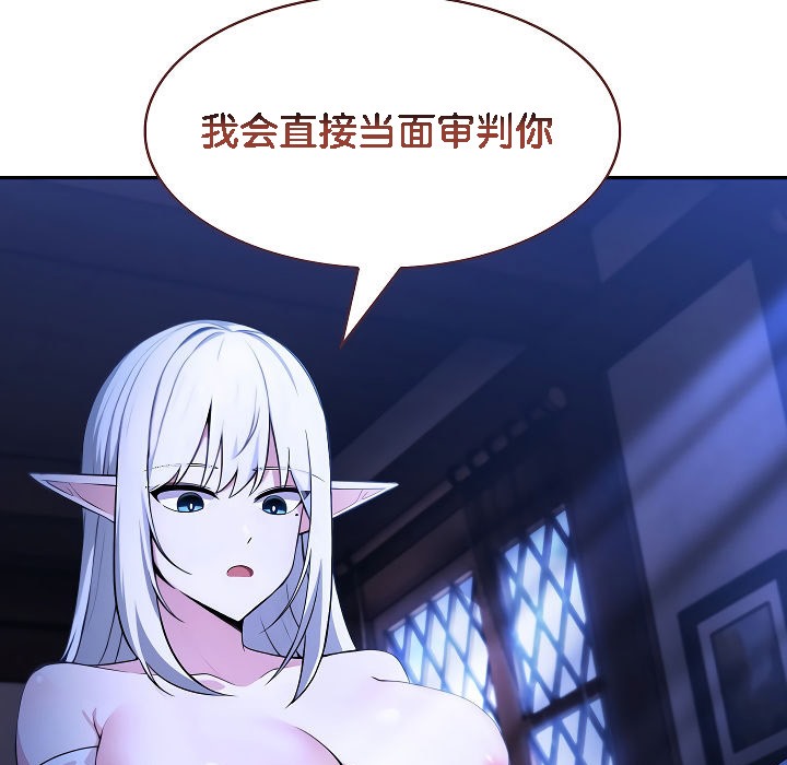 35P - 被召唤到异世界，然后成为半龙骑士长