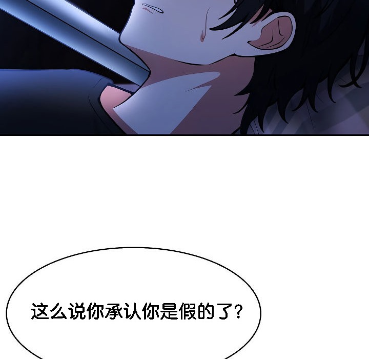 38P - 被召唤到异世界，然后成为半龙骑士长