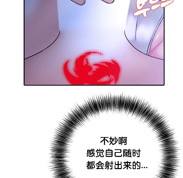 40P - 被召唤到异世界，然后成为半龙骑士长