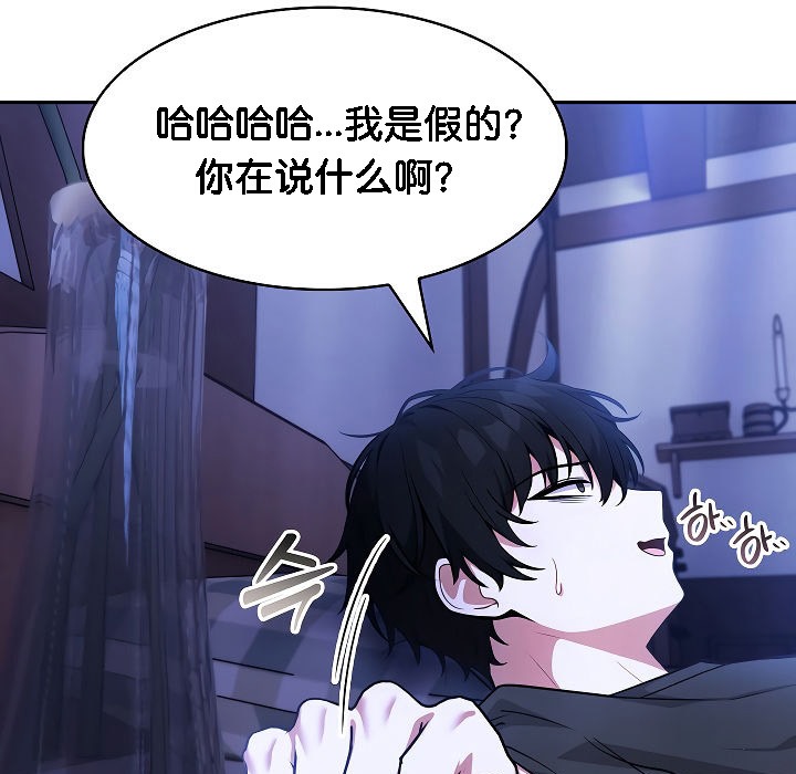 43P - 被召唤到异世界，然后成为半龙骑士长