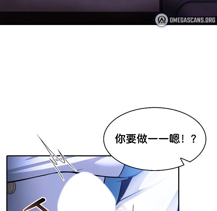 4P - 被召唤到异世界，然后成为半龙骑士长