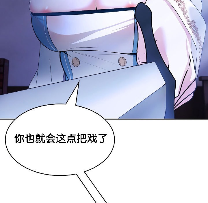 49P - 被召唤到异世界，然后成为半龙骑士长