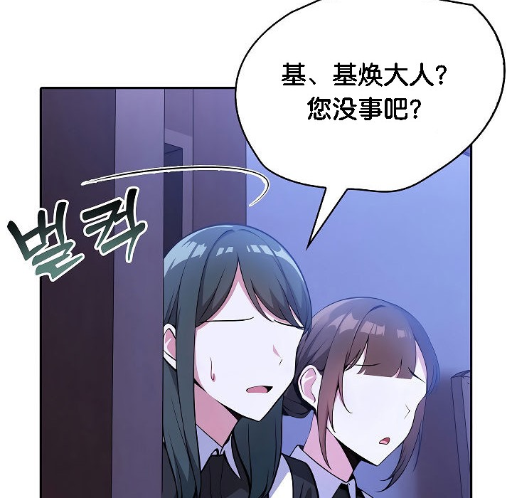 52P - 被召唤到异世界，然后成为半龙骑士长