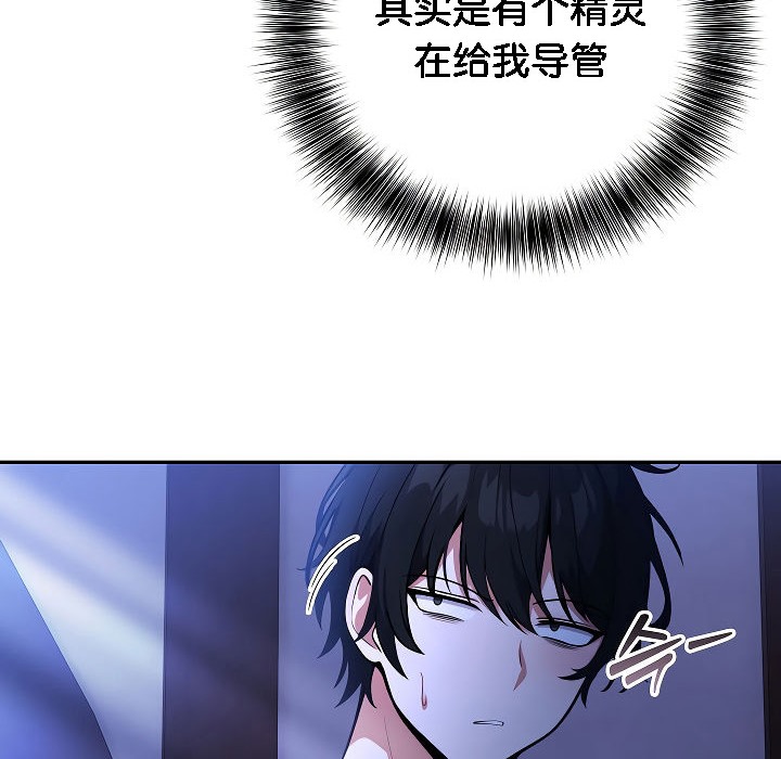 56P - 被召唤到异世界，然后成为半龙骑士长