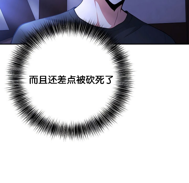 57P - 被召唤到异世界，然后成为半龙骑士长