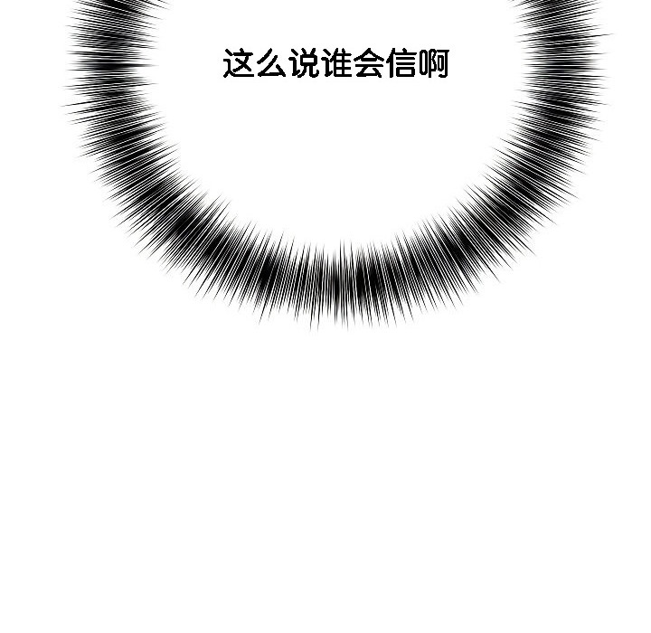 60P - 被召唤到异世界，然后成为半龙骑士长