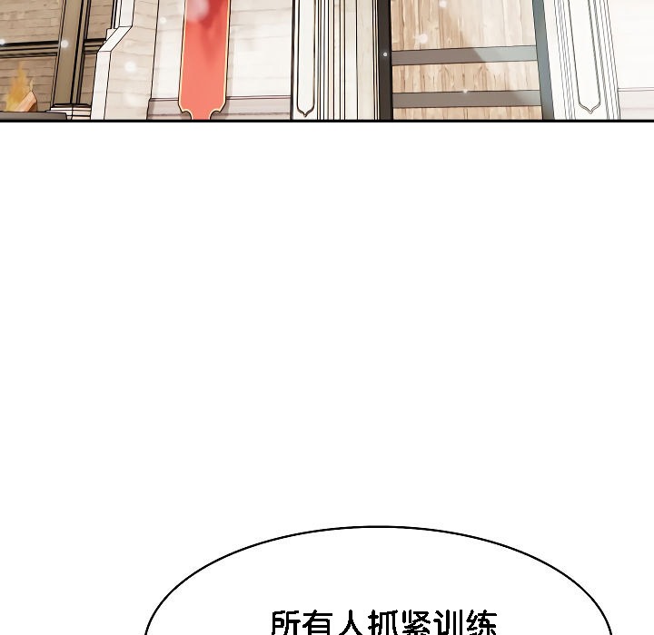 65P - 被召唤到异世界，然后成为半龙骑士长